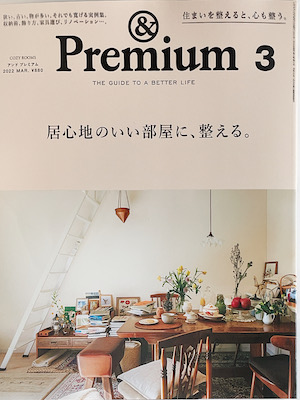 &Premium 6