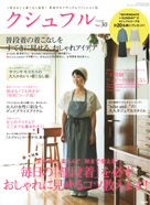 cusyufull vol.30