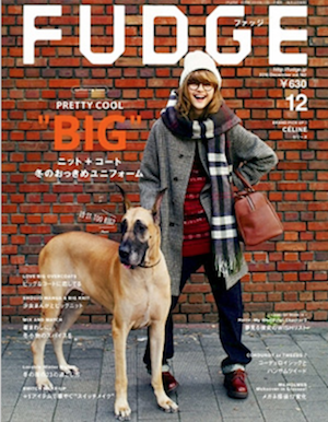 FUDGE 11月号