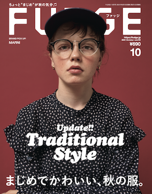 FUDGE 10月号