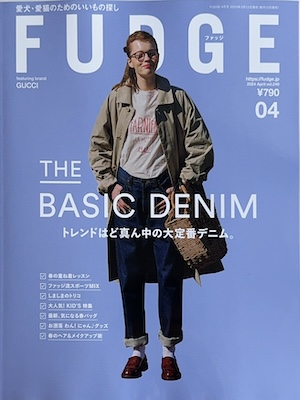 FUDGE 4月号