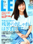 LEE 9月号