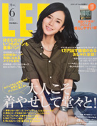 LEE 6月号