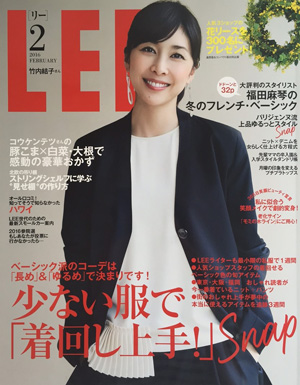 LEE 11月号