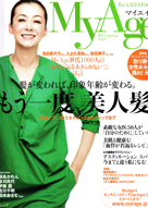 MyAge vol.1（創刊号）