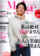 MyAge vol.3 2014 Autumn