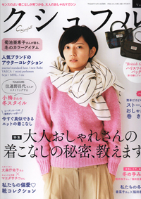 cusyufull vol.32