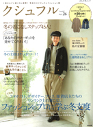 cusyufull vol.26