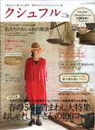 cusyufull vol.28