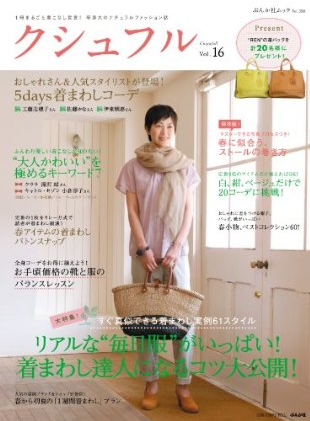 cusyufull vol.15