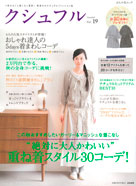 cusyufull vol.15