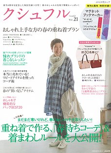 cusyufull vol.15