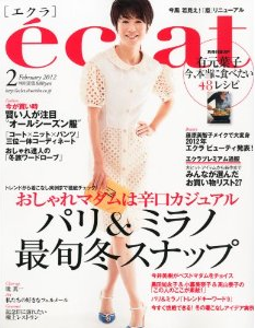 éclat | Feb 2012