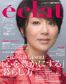 éclat | July 2013