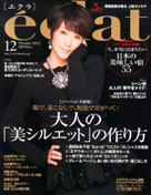 éclat | Dec 2012