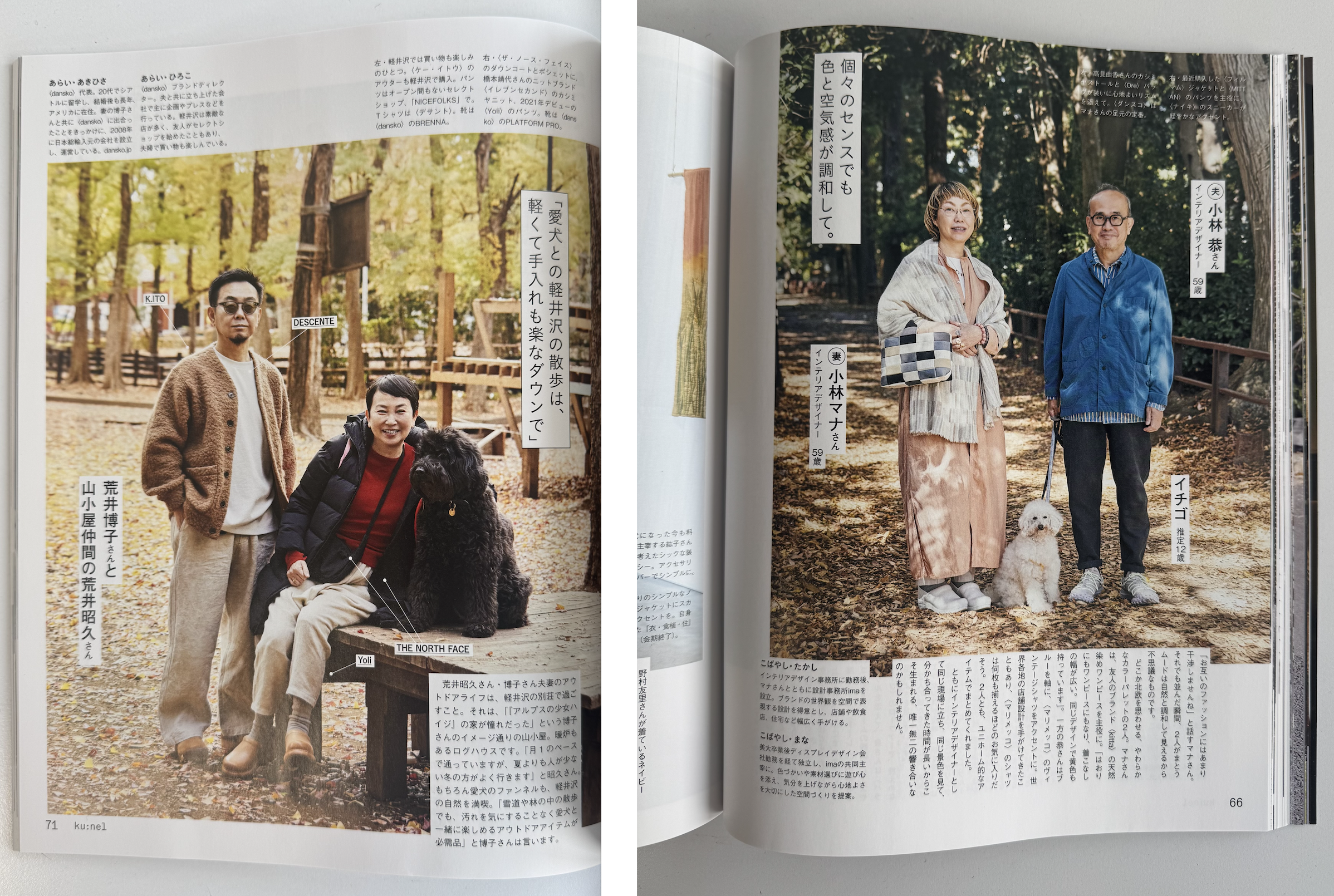 Dansko（ダンスコ）ジャパン公式サイト｜PRESS