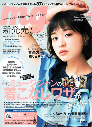 mg. VOL.01 2015