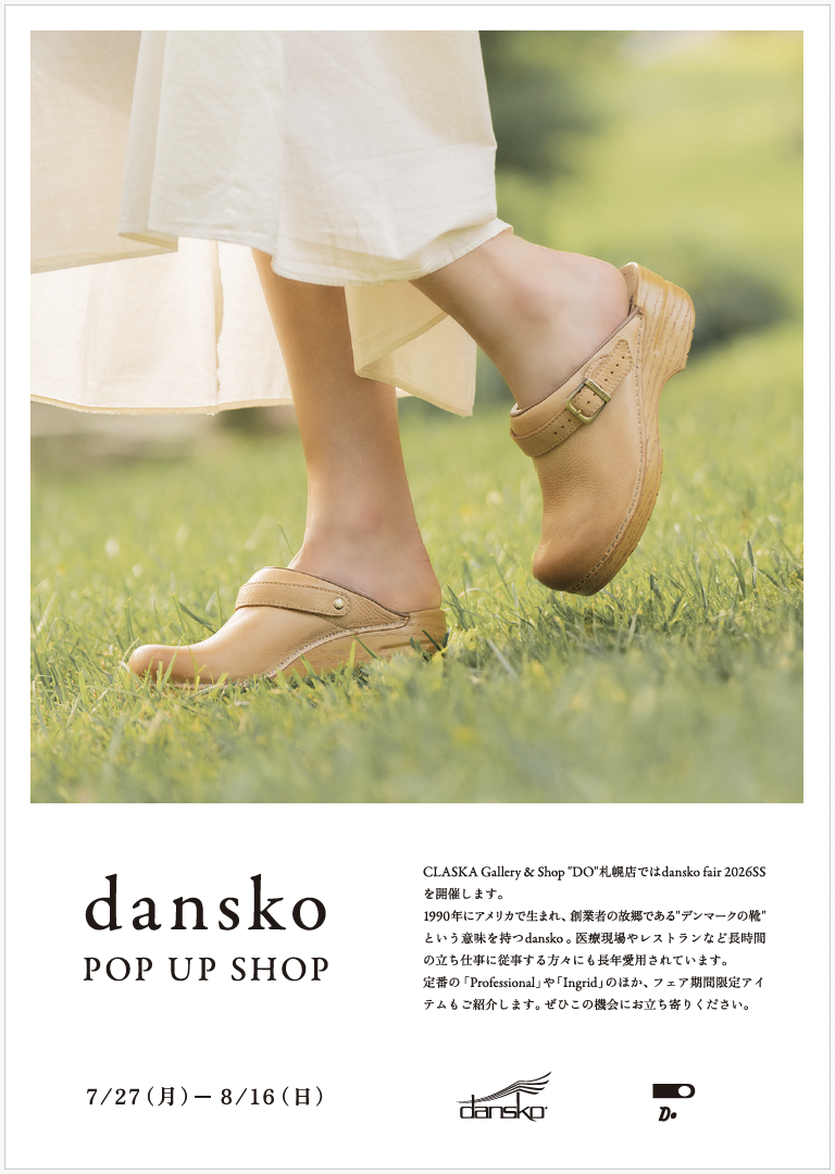dansko POP UP SHOP @ CLASKA Gallery & Shop 札幌店