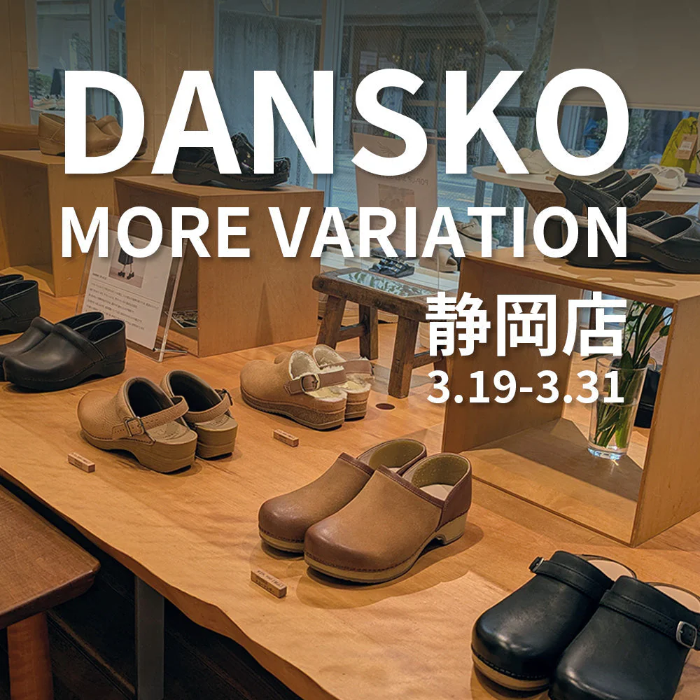 DANSKO POPUP @ ナチュラルシューストア静岡店