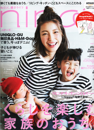 nina's 3月号